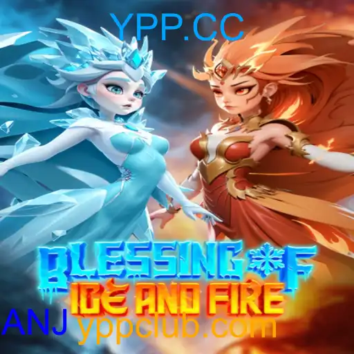 BlessingofIceandFire